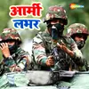 Army Labher